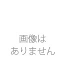 お届け9件ご依頼分【注文番号7833～7836、7838～7842様】